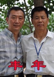 五月天六月婷婷